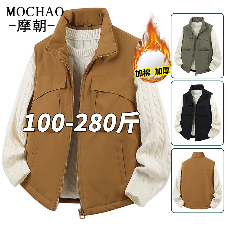 摩朝美式潮牌工装立领马甲男士秋冬新款加厚保暖宽松大码无袖外套