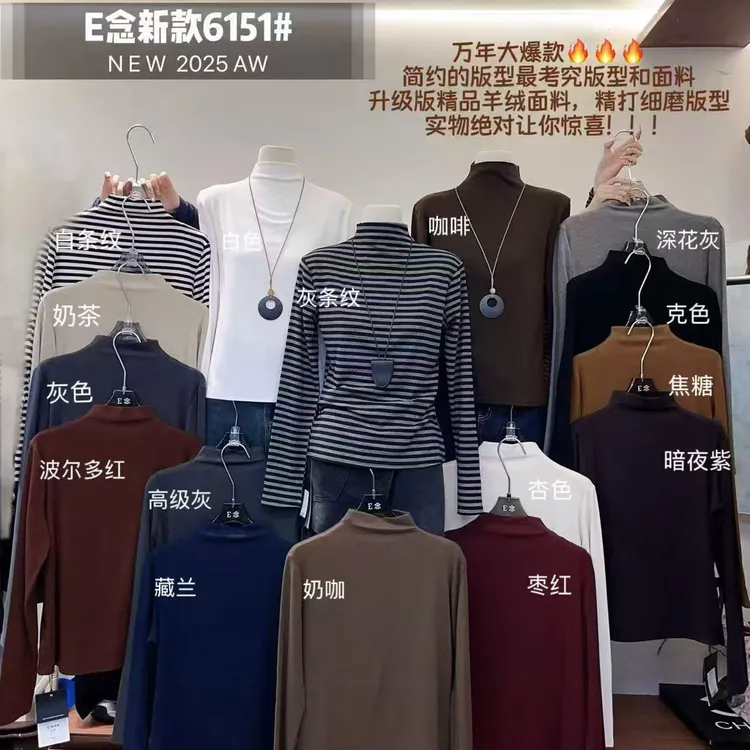 【韩衣舍】6151常规防静电修身型半高领短款T恤简约