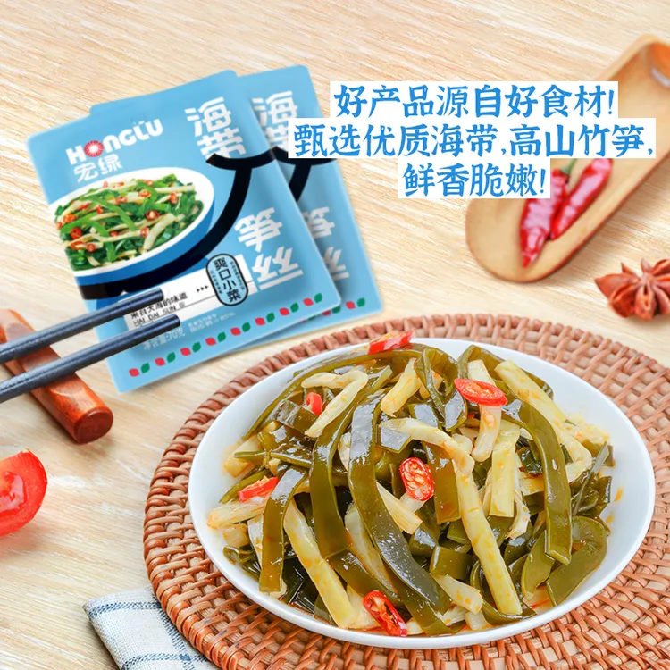 【下饭菜】宏绿70克海带笋丝清脆爽口即食佐餐神器宵夜
