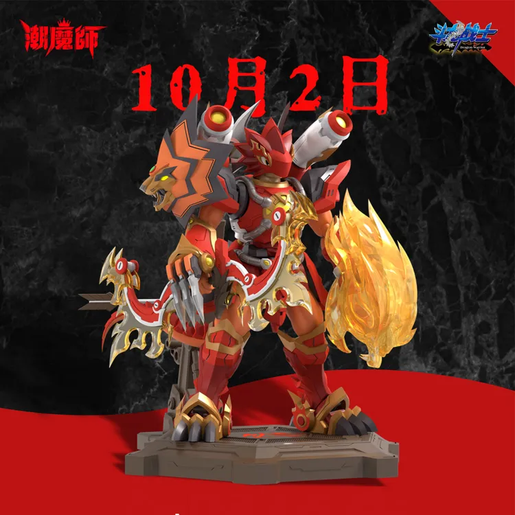 潮魔师官方 斗龙战士终极斗龙王S达力古形态 拼装可动模型 带特典