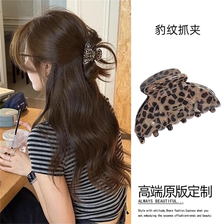 法式豹纹半圆醋酸抓夹女2025新款高级感后脑勺发夹气质鲨鱼夹发饰