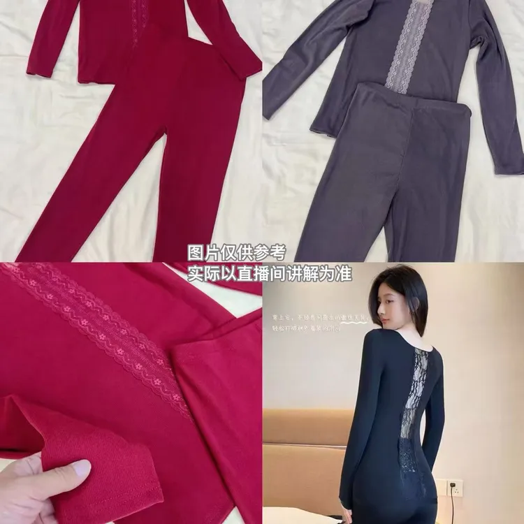“Daying”后背蕾丝无压力巨舒服暖绒套装（上衣+裤子）