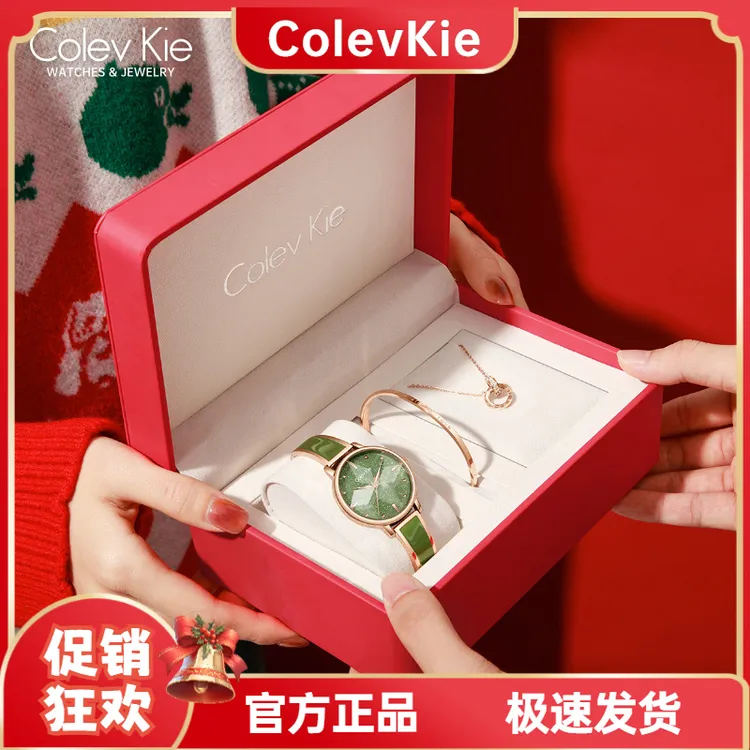 ColevKie官方小CK小芒星2024新款轻奢防水镶钻潮流女表