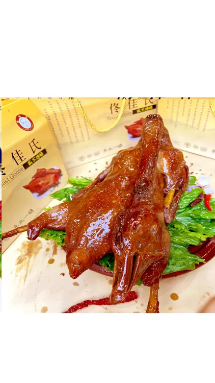 佟佳氏烤鹅 东北特色烤鹅 真空包装开袋即食老少皆宜口感1500克
