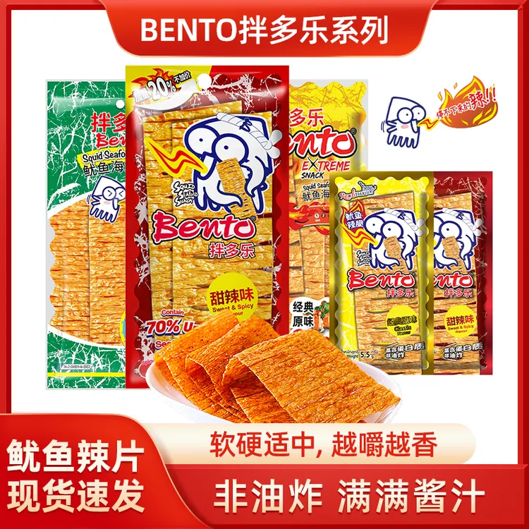 泰国bento拌多乐手撕鱿鱼片辣条甜辣味鱿鱼片辣条5.5g*10/20g*4