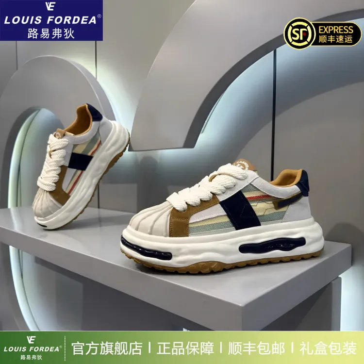 Louis Fordea/路易弗狄板鞋男款轻奢厚底增高鞋小白鞋潮流休闲鞋