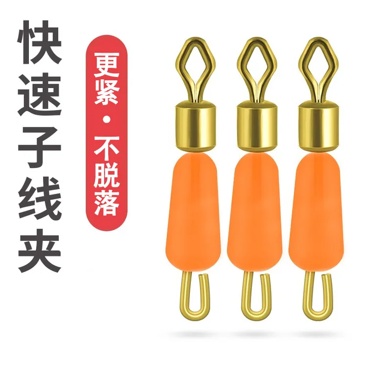 硅胶快速子线夹连接器开口八字环不锈钢强拉力美式钓鱼8字环渔具