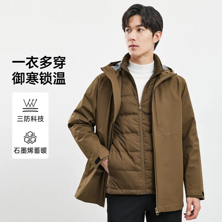 【三合一】七匹狼官方男秋冬锁温三防连帽可脱卸羽绒服内胆马甲外套