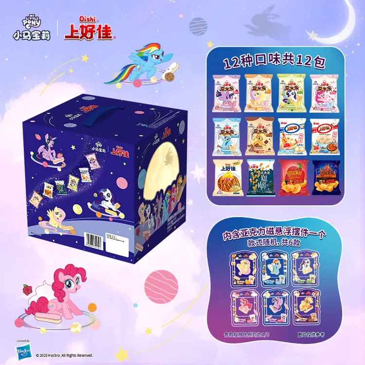 上好佳&小马宝莉联名月亮礼盒407g节日送礼 含周边 YY