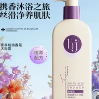 8777 bj氨基酸香氛柔顺洗发露