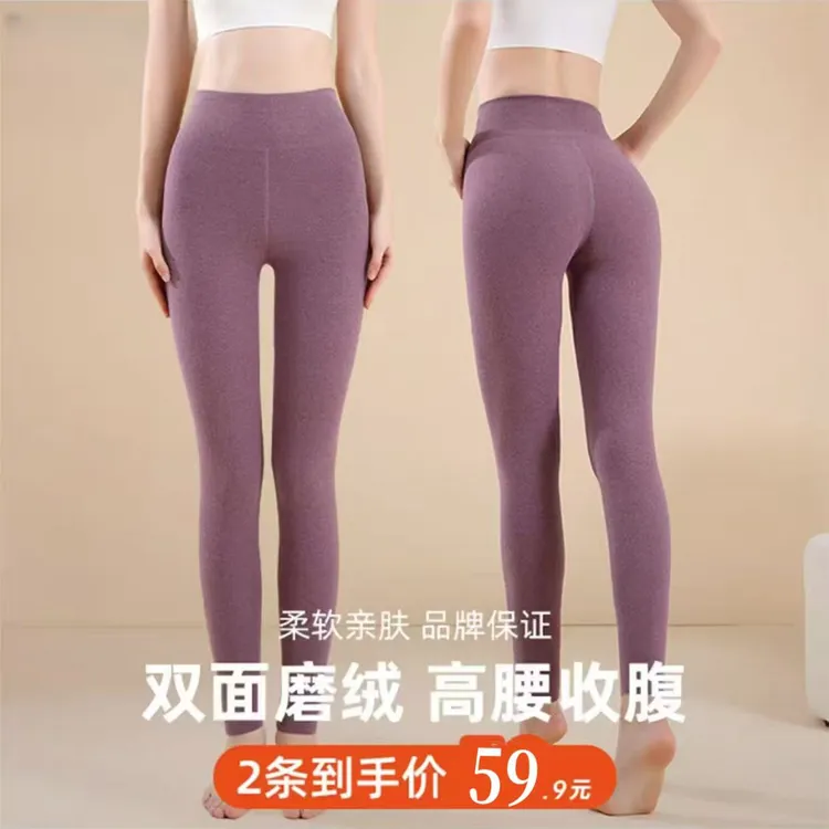 CH女士保暖裤高腰加绒加厚秋冬秋裤女款薄款修身