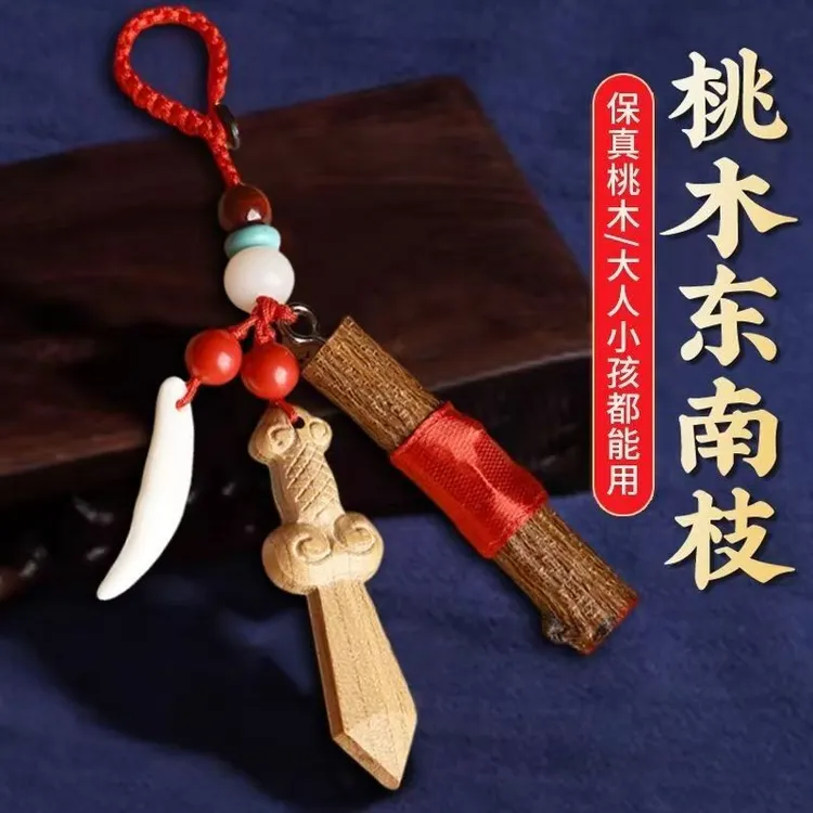 非金属木制吊坠【王四姐老师推荐】东南老桃木枝狗牙纯手工挂件