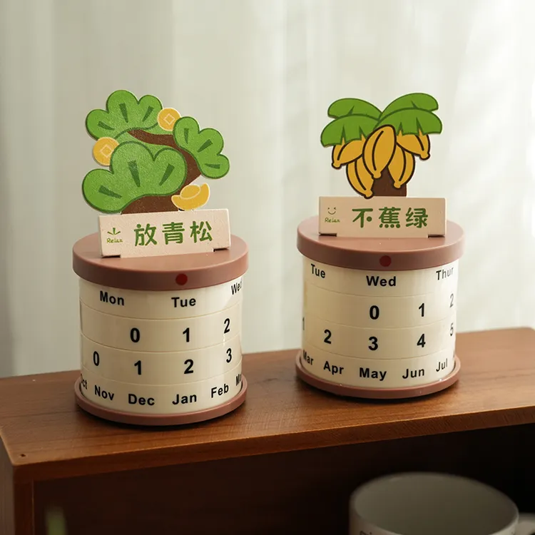 小日子不翻篇 创意旋转不焦虑花盆万年历 ins桌面装饰转轮日历摆