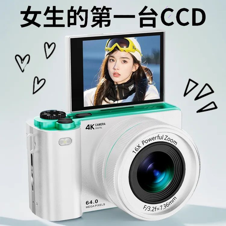 微单相机翻转屏CCD数码照相机高清像素校园学生党旅游录像自拍女