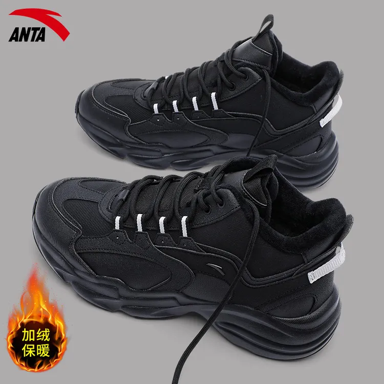 安踏男鞋加绒加厚棉鞋春季新款黑色皮面防水老爹鞋防滑休闲运动鞋