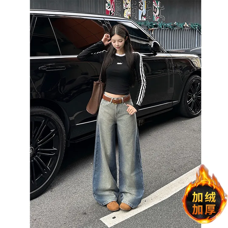 加绒加厚牛仔裤女2025秋冬做旧晕染撞色阔腿高腰宽松垂感脏脏长裤