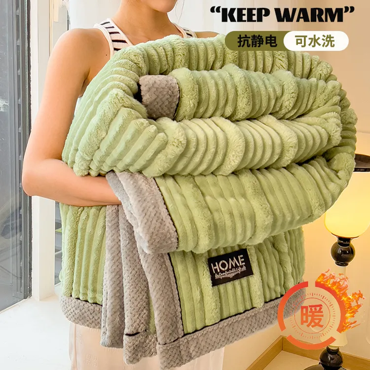 秋冬兔兔绒毛毯加厚办公室午睡披肩毯空调沙发绒盖毯四季通用毯子