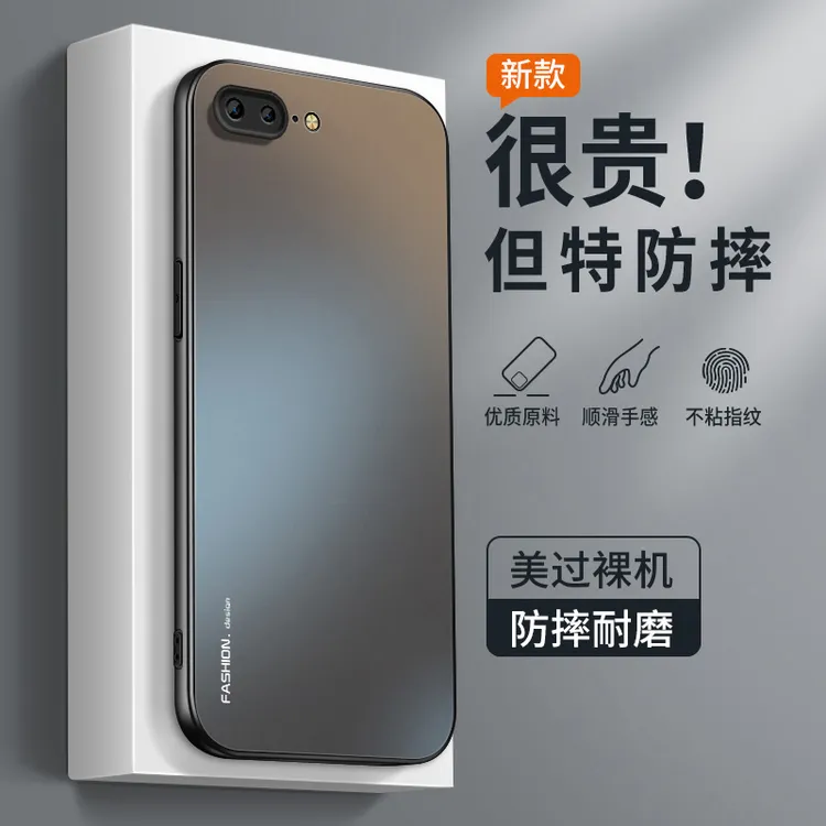 适用苹果8手机壳新款iPhone7高级磨砂硅胶7plus防摔8plusse3外壳