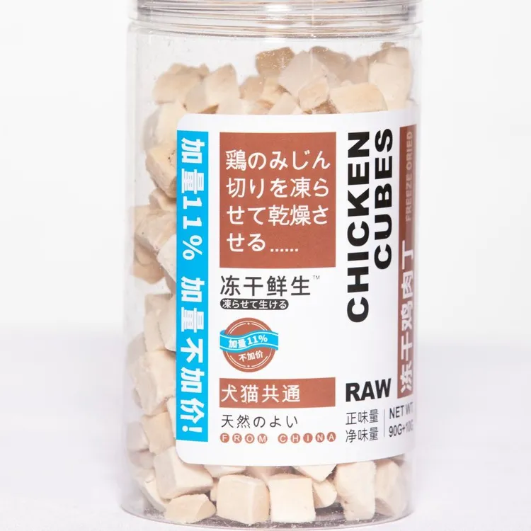 冻干鲜生  猫犬通用冻干鸡肉丁
