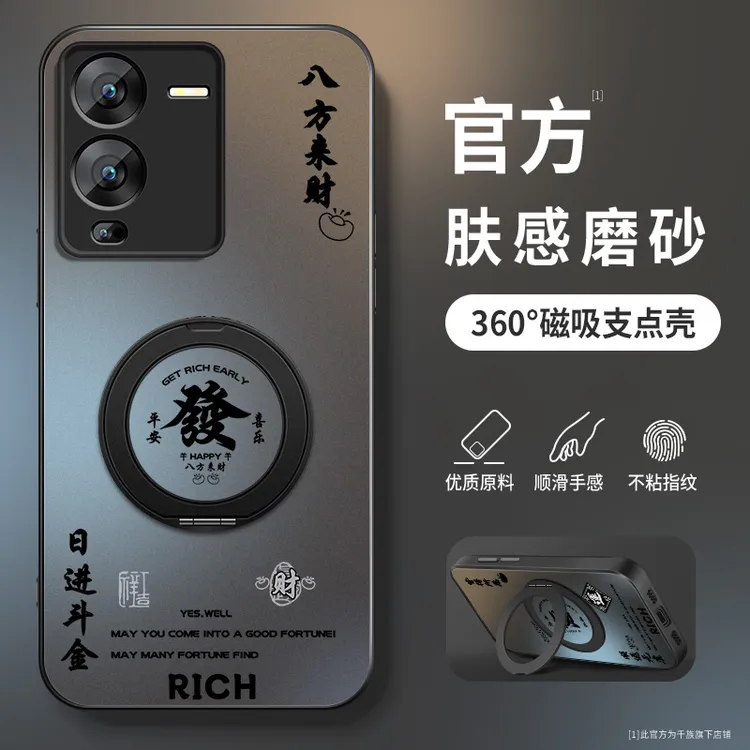 适用vivos15手机壳新款s12旋转支架s15e高级s15pro防摔s12pro外壳