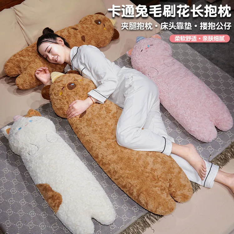 可爱水豚玩偶长条抱枕女生睡觉侧睡夹腿小猪毛绒玩具陪睡床头靠枕