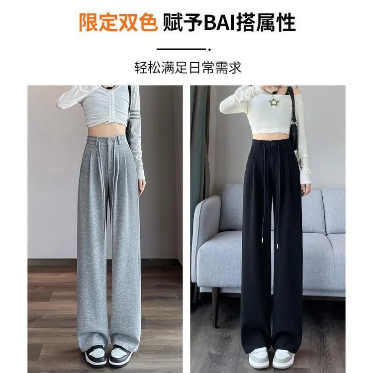 大码女裤秋冬运动休闲灰色卫裤胖mm显瘦梨形高腰直筒阔腿拖地裤子