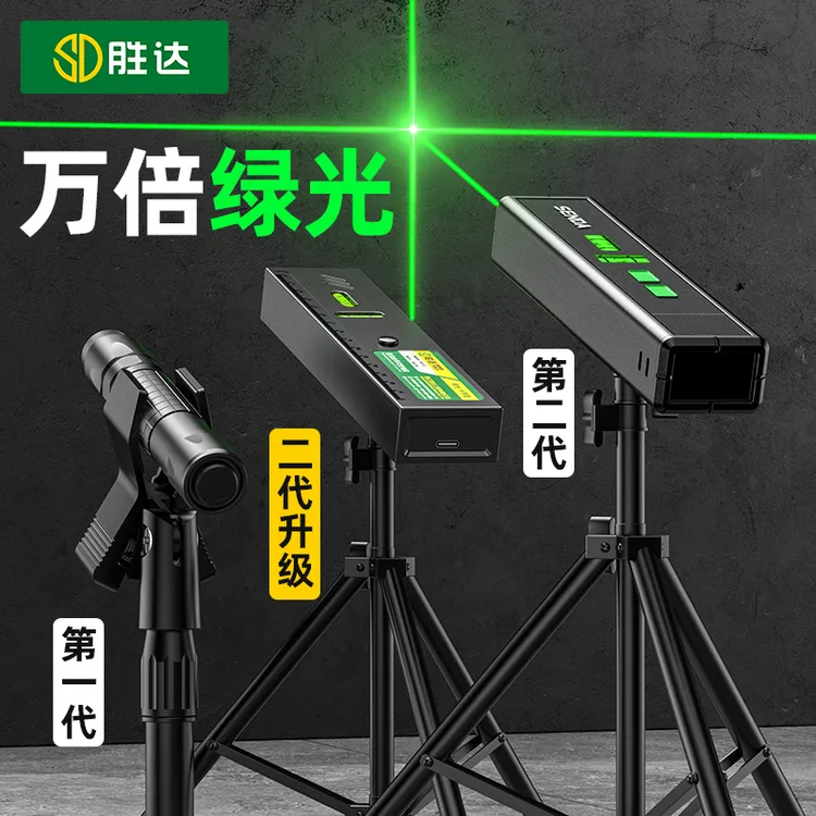 一代二代三代绿光激光仪工地专用激光笔激光灯远射绿外线十字线