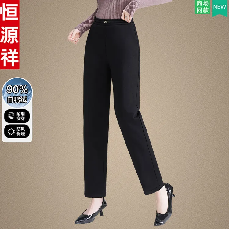 恒源祥秋冬款高腰羽绒裤中老年外穿加厚妈妈装女冬季时尚保暖绒裤