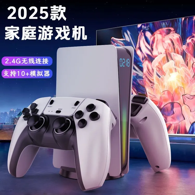 2025新款家用连电视PSP游戏主机盒子高清投影仪怀旧街机儿童单机