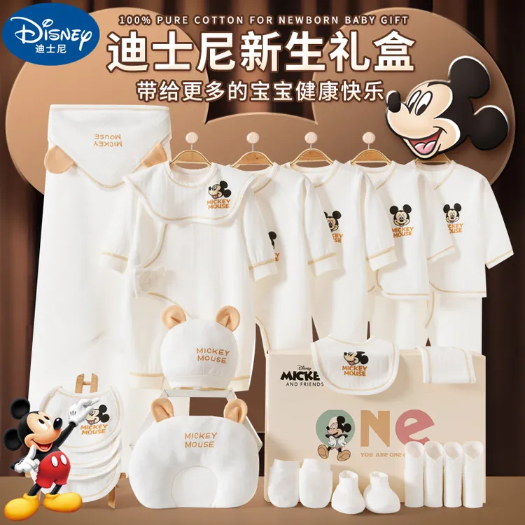 Disney/迪士尼【开心米奇】婴儿礼盒套装新生儿衣服初生满月礼物