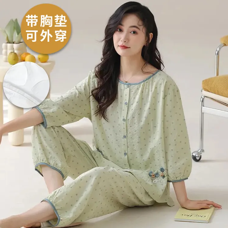 自带胸垫睡衣女七分袖九分裤套装2025新款夏季浅绿色家居服可外穿