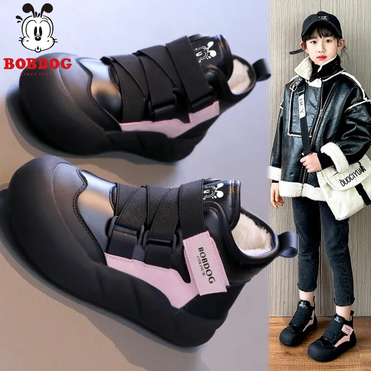 巴布豆雪地靴女宝巴布豆雪地靴男童雪地靴东北大棉儿童加绒雪地靴