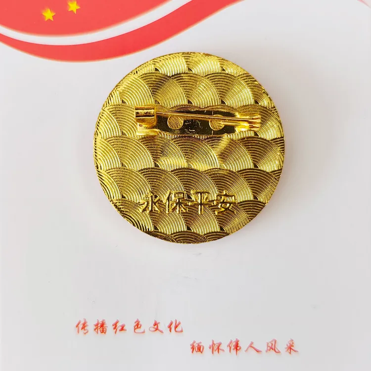 徽章别针胸针收藏品