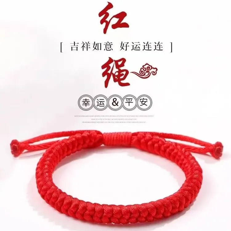 2025蛇年本命年红绳躲春手链金刚结手绳男女儿童生肖新款民族风