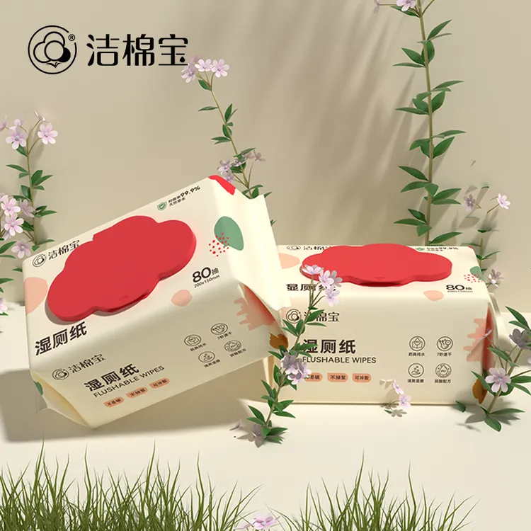 洁棉宝湿厕纸80抽大包家庭实惠装可冲散洁厕湿纸巾