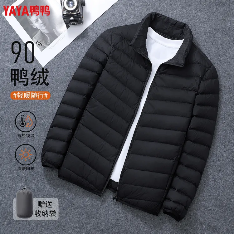 鸭鸭新款90绒薄款羽绒服男短款户外通勤外穿冬装轻便轻薄休闲外套