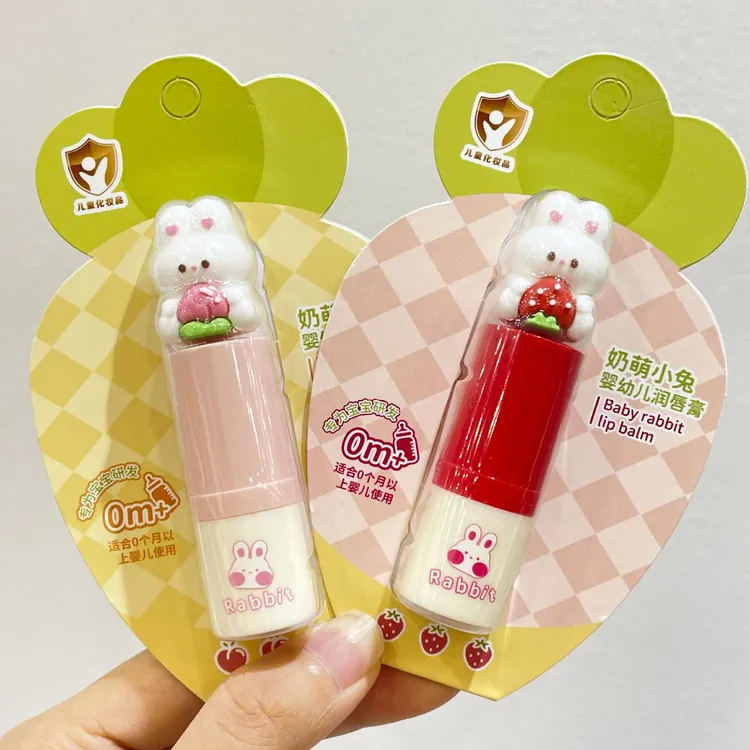 好伶好倩奶萌小兔婴幼儿润唇膏水润不油腻保湿深度滋润H113儿童