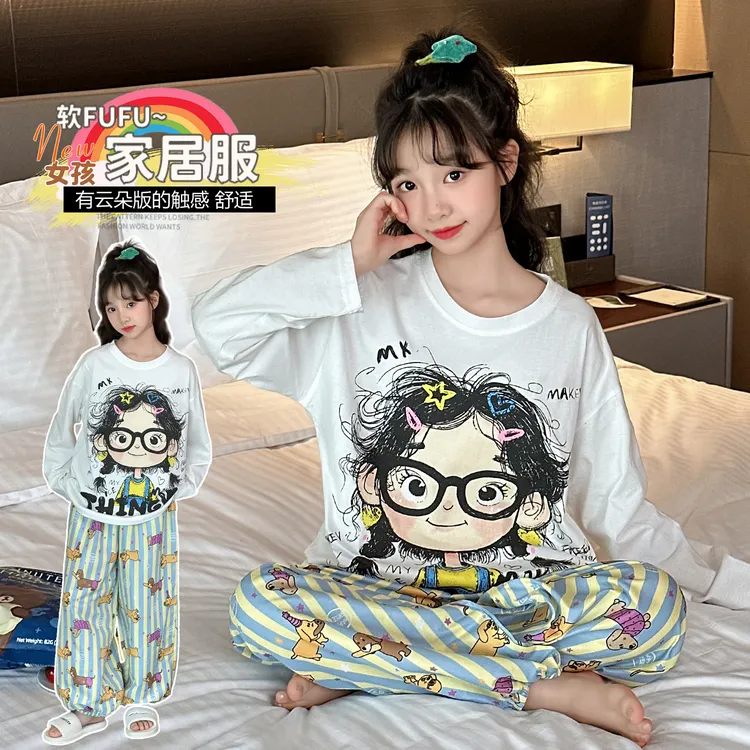 女童睡衣秋季新款儿童长袖家居服套装女孩休闲两件套纯棉童装衣服