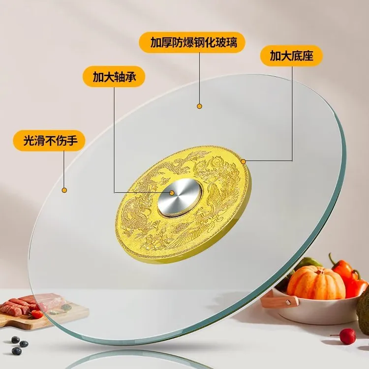 【钢化玻璃转盘】家用旋转转盘圆底酒店餐桌转盘火锅店圆转盘农家乐