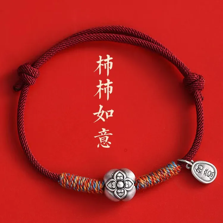 柿柿简约手绳编织红绳本命年手链情侣闺蜜礼物红色红手绳手工小众