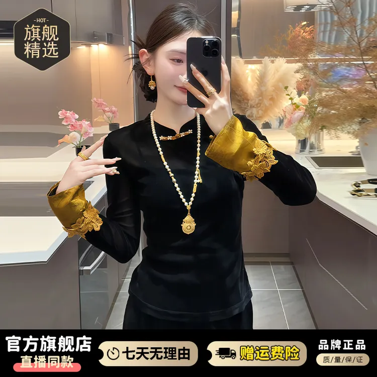 新中式时尚洋气套装女2025春秋新款气质显瘦拼接上衣阔腿裤两件套