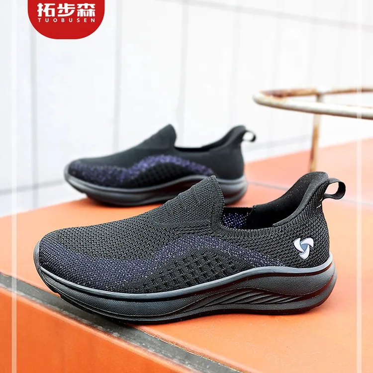 拓步森666乌拉草闪穿按摩女鞋