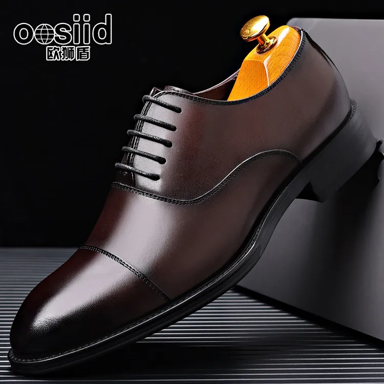 【Oosiid欧狮盾】新款潮流头层牛皮商务休闲男鞋舒适轻便英伦风皮鞋