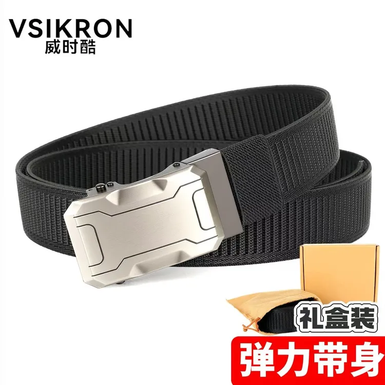 威时酷机甲A6拉丝自动扣男士腰带礼盒合金军训腰带弹力腰带裤腰带