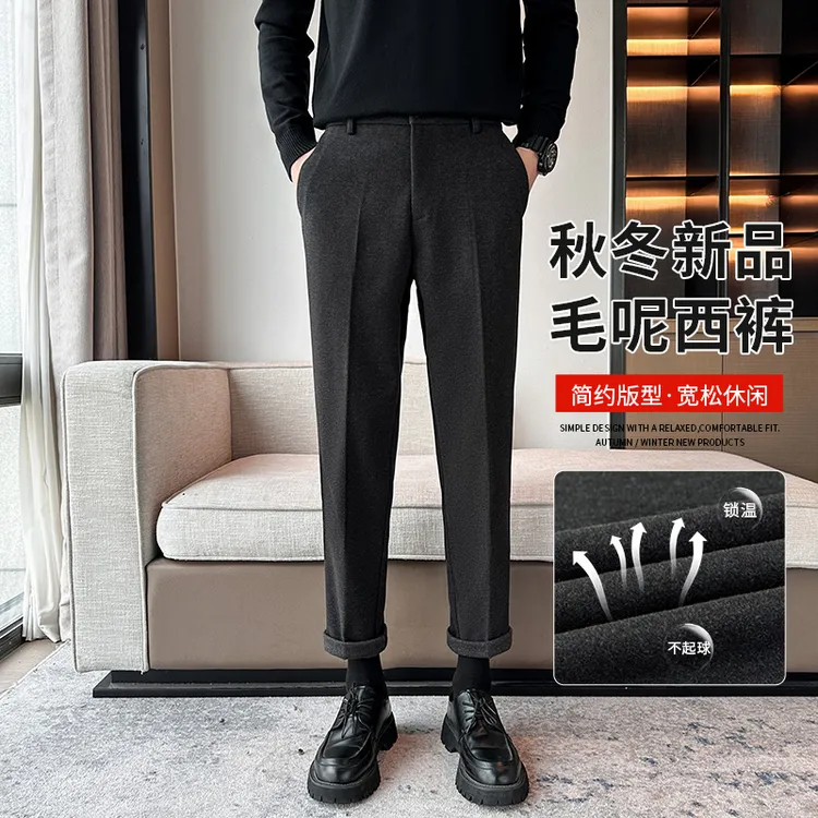毛呢裤加绒男士商务休闲裤秋季高级垂感直筒小脚西装裤子直筒宽松