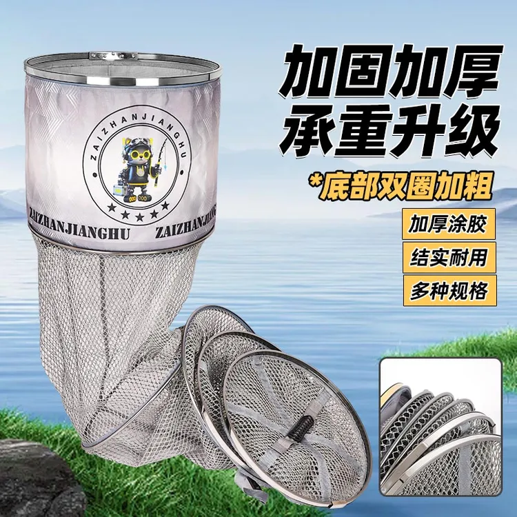 2025新款鱼护高质量鱼护鱼护网黑坑专用鱼护大物专用结实耐用黑坑