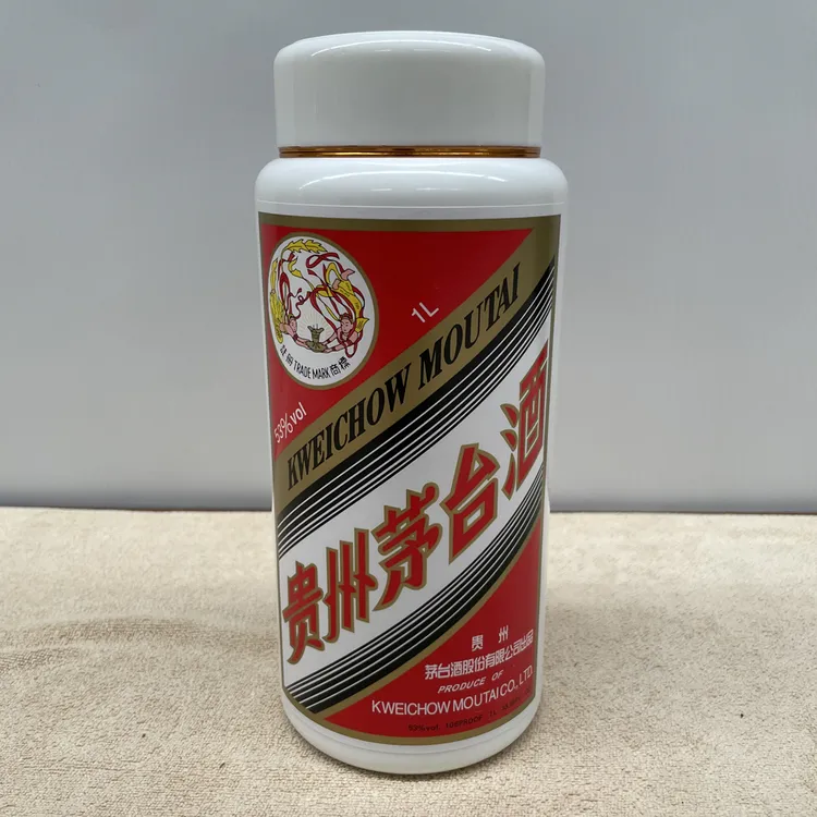 一升酒瓶手工改造茶叶罐，三种款式可选批量咨询客服瓶子陶瓷储存