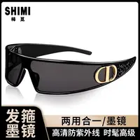 【柿觅】新款二合一时尚设计感发箍墨镜街拍太阳防紫外线潮眼镜