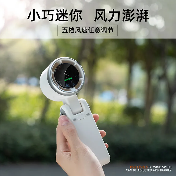 EARISE/雅兰仕2合1手持涡轮迷你充电强力降温神器折叠手持桌面