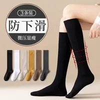 【全网低价/5双装】袜子女秋冬小腿袜JK袜黑色压力袜中筒袜高筒袜子